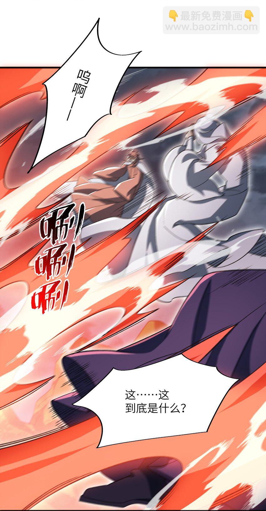 052 真假清帝(1/2)-第53话