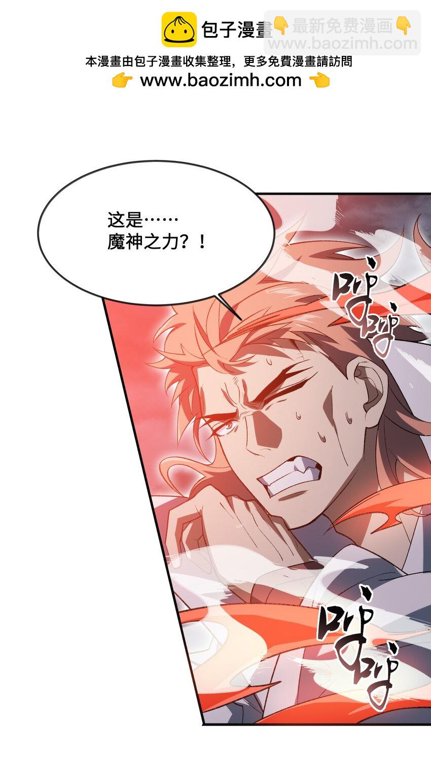 052 真假清帝(1/2)-第53话