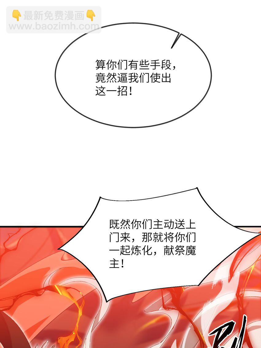 052 真假清帝(1/2)-第53话