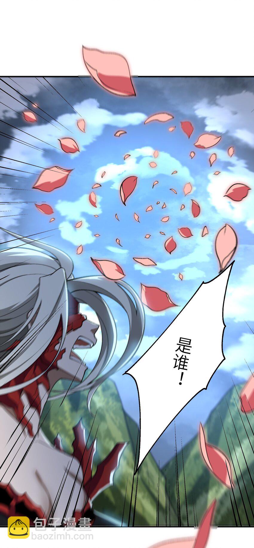 052 真假清帝(1/2)-第53话