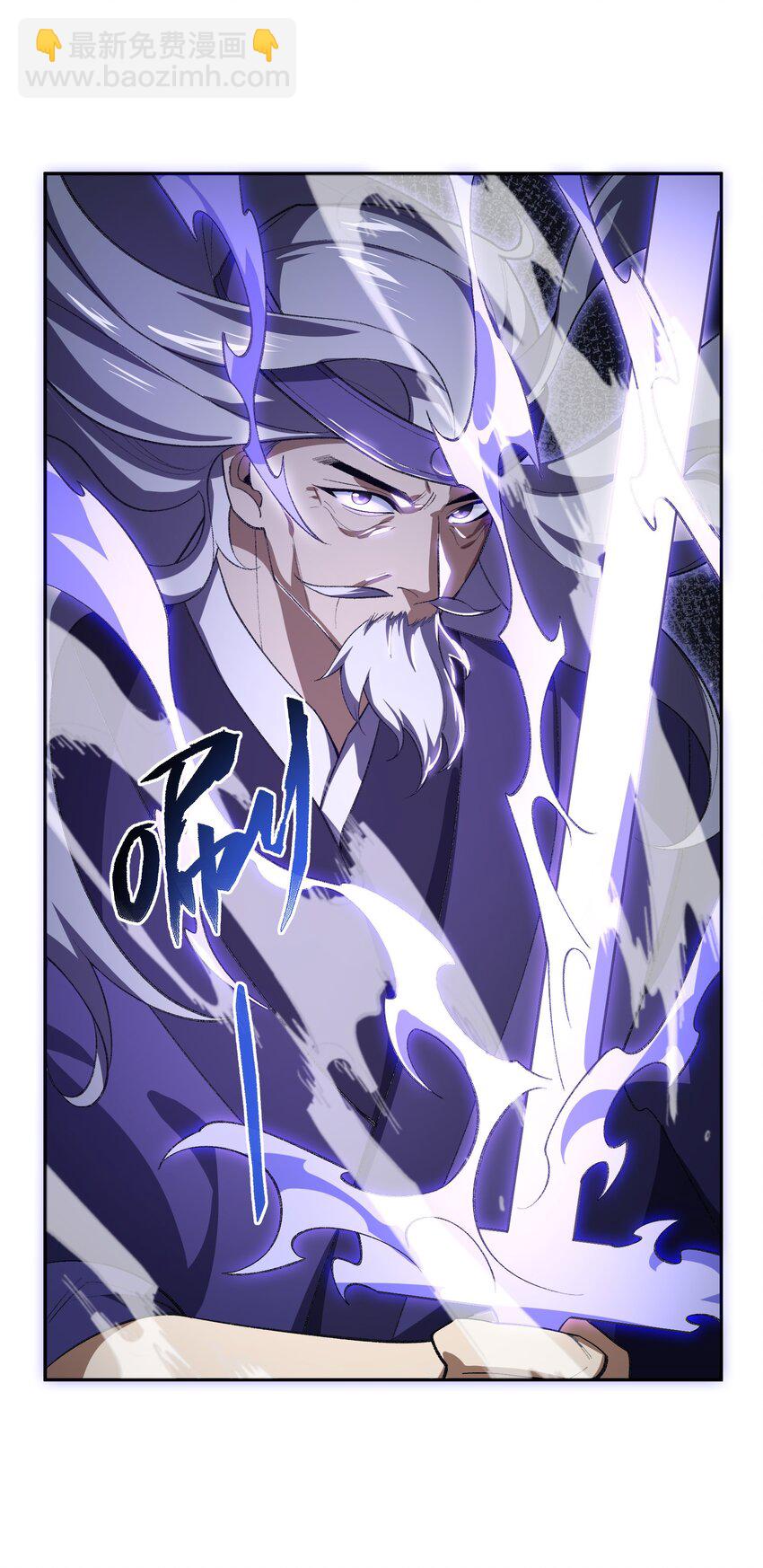 052 真假清帝(1/2)-第53话