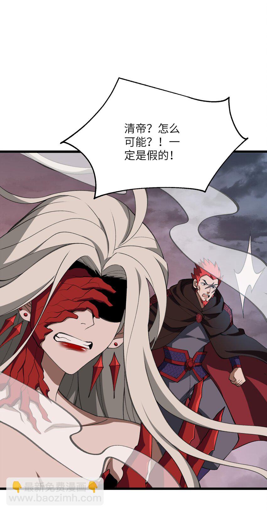 052 真假清帝(1/2)-第53话