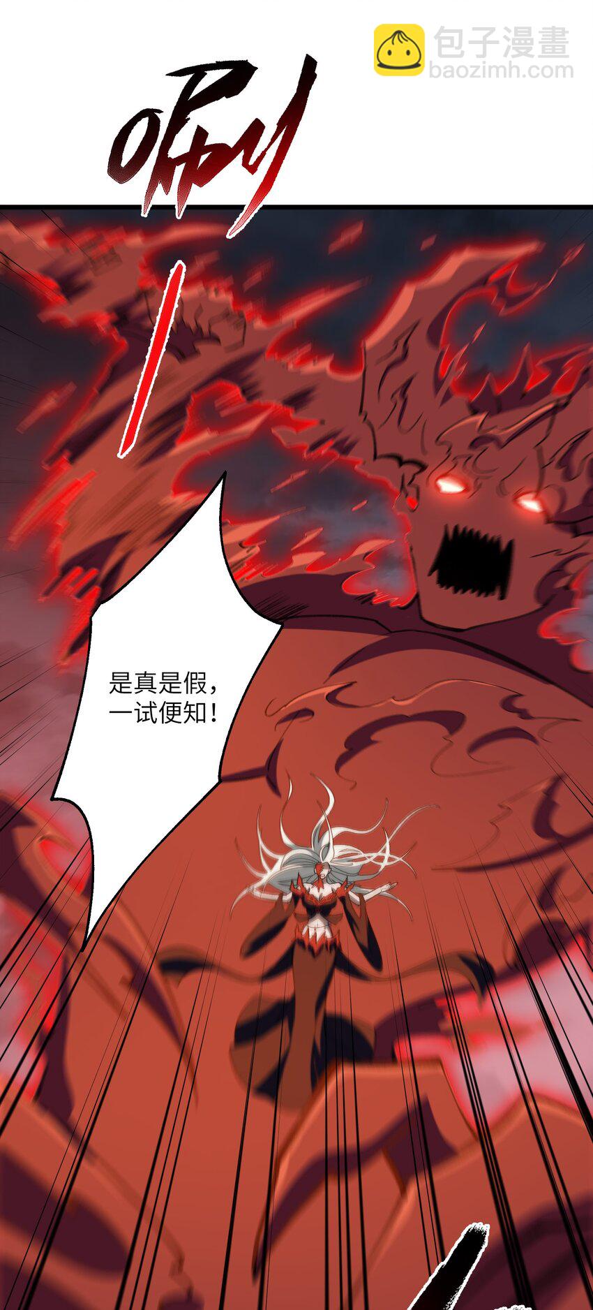 052 真假清帝(1/2)-第53话