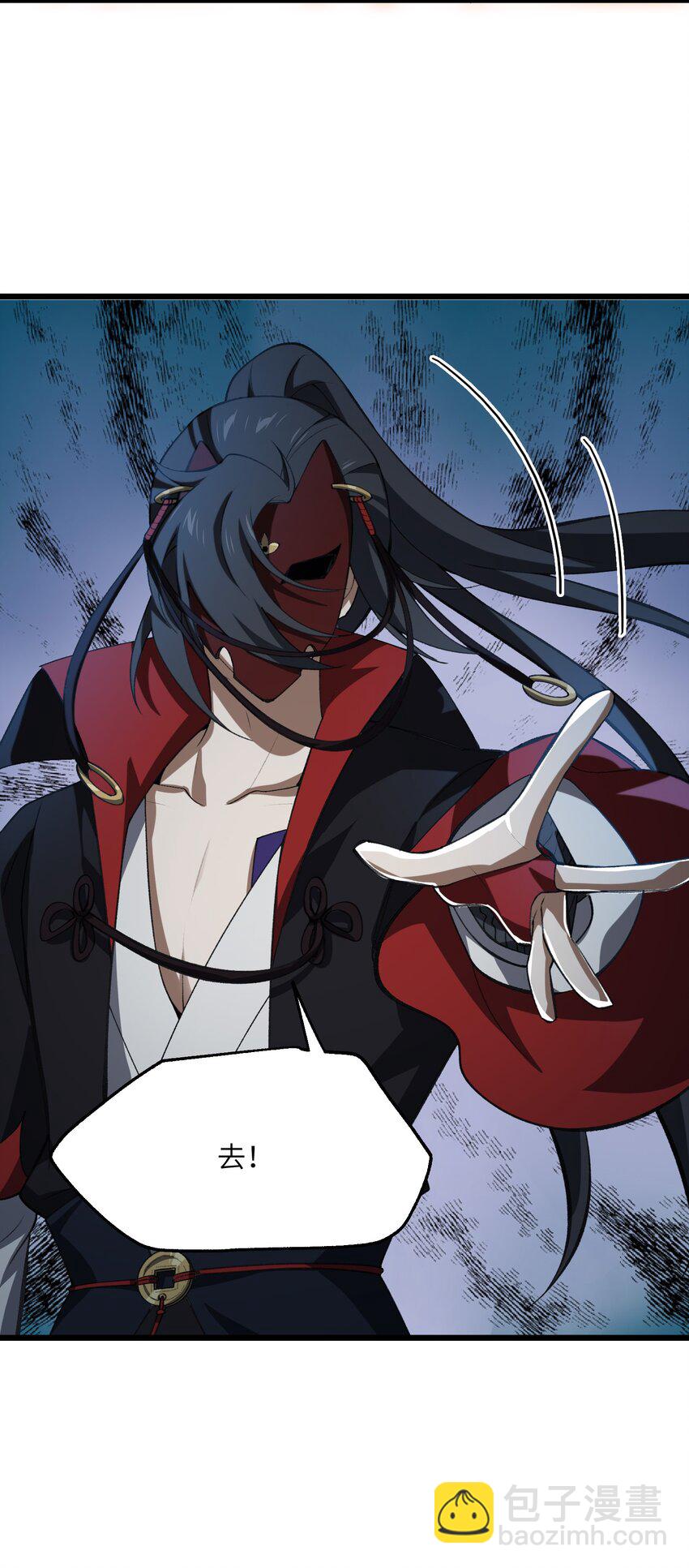 052 真假清帝(1/2)-第53话