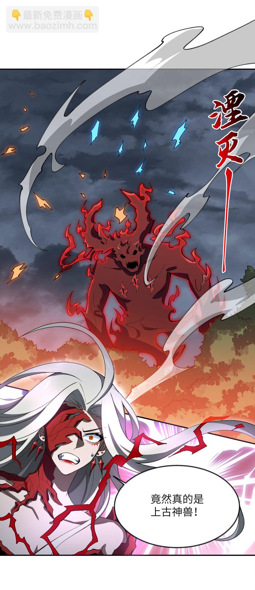 052 真假清帝(1/2)-第53话