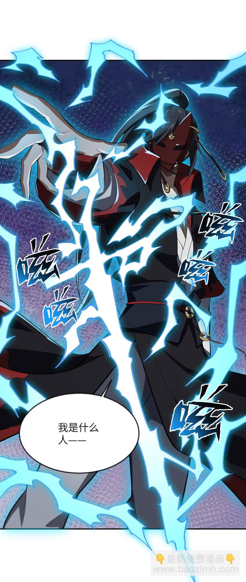 052 真假清帝(1/2)-第53话