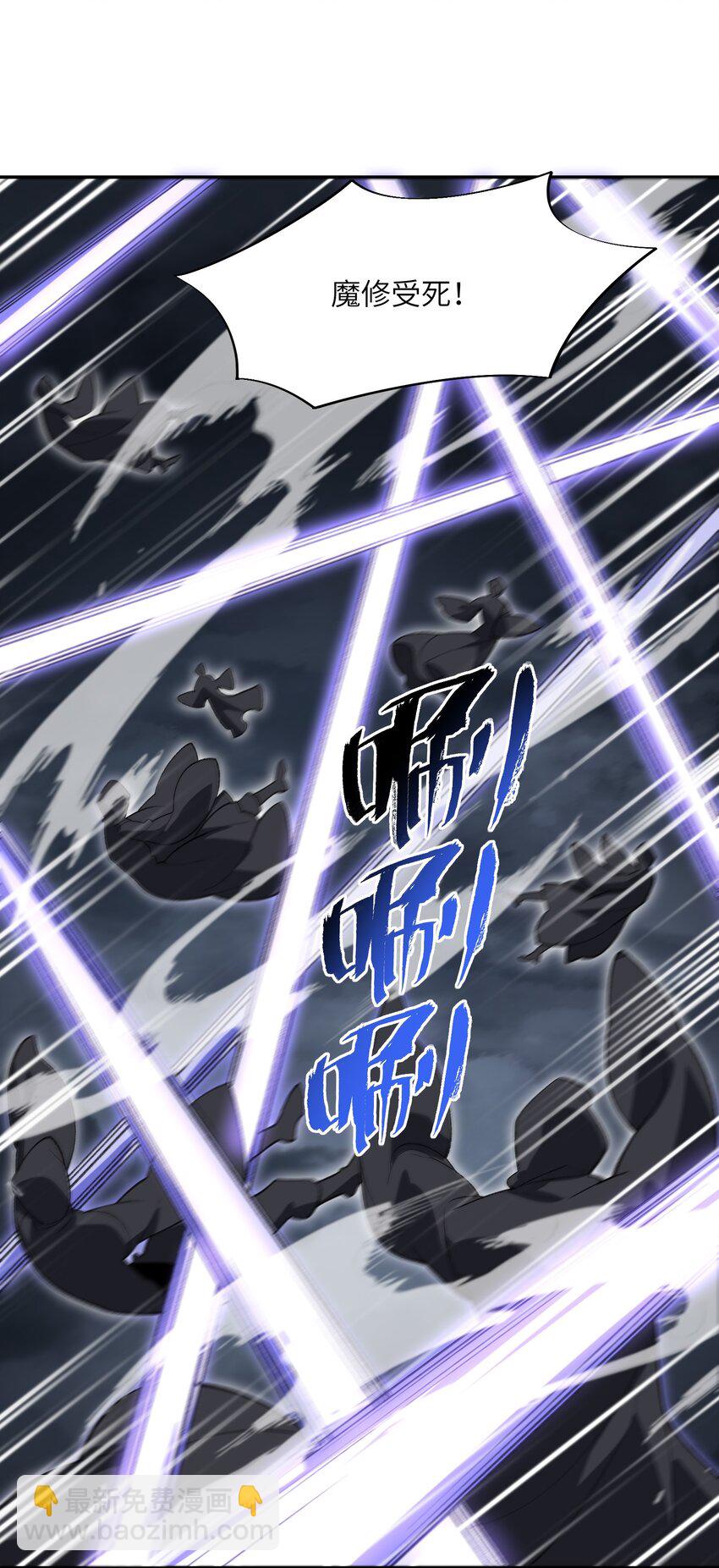 052 真假清帝(1/2)-第53话