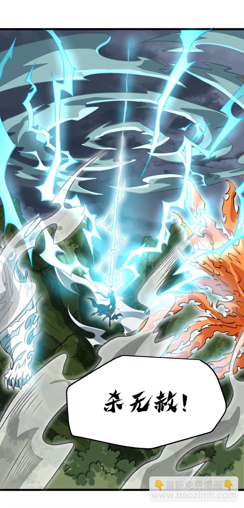 052 真假清帝(1/2)-第53话