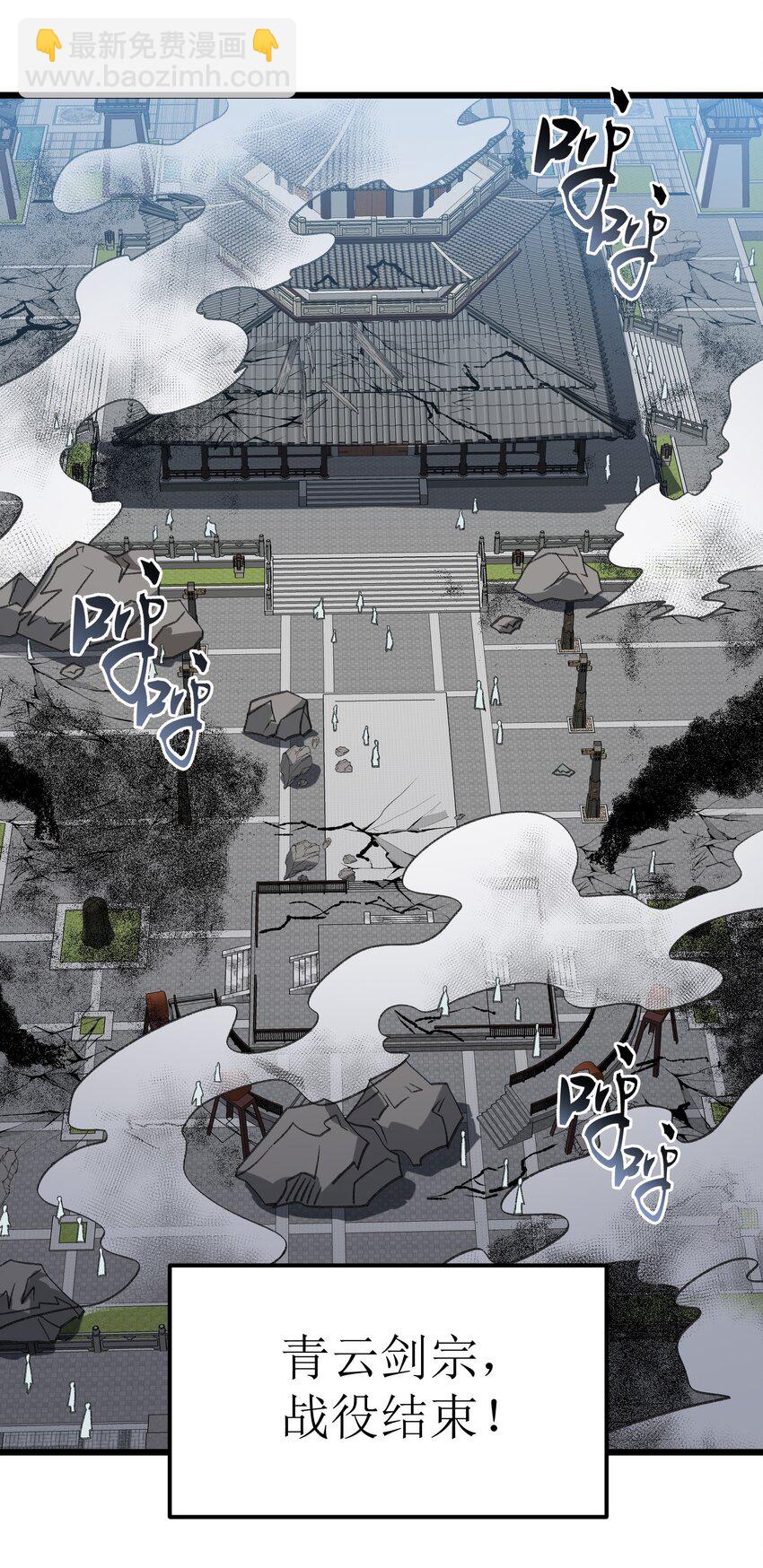 052 真假清帝(1/2)-第53话