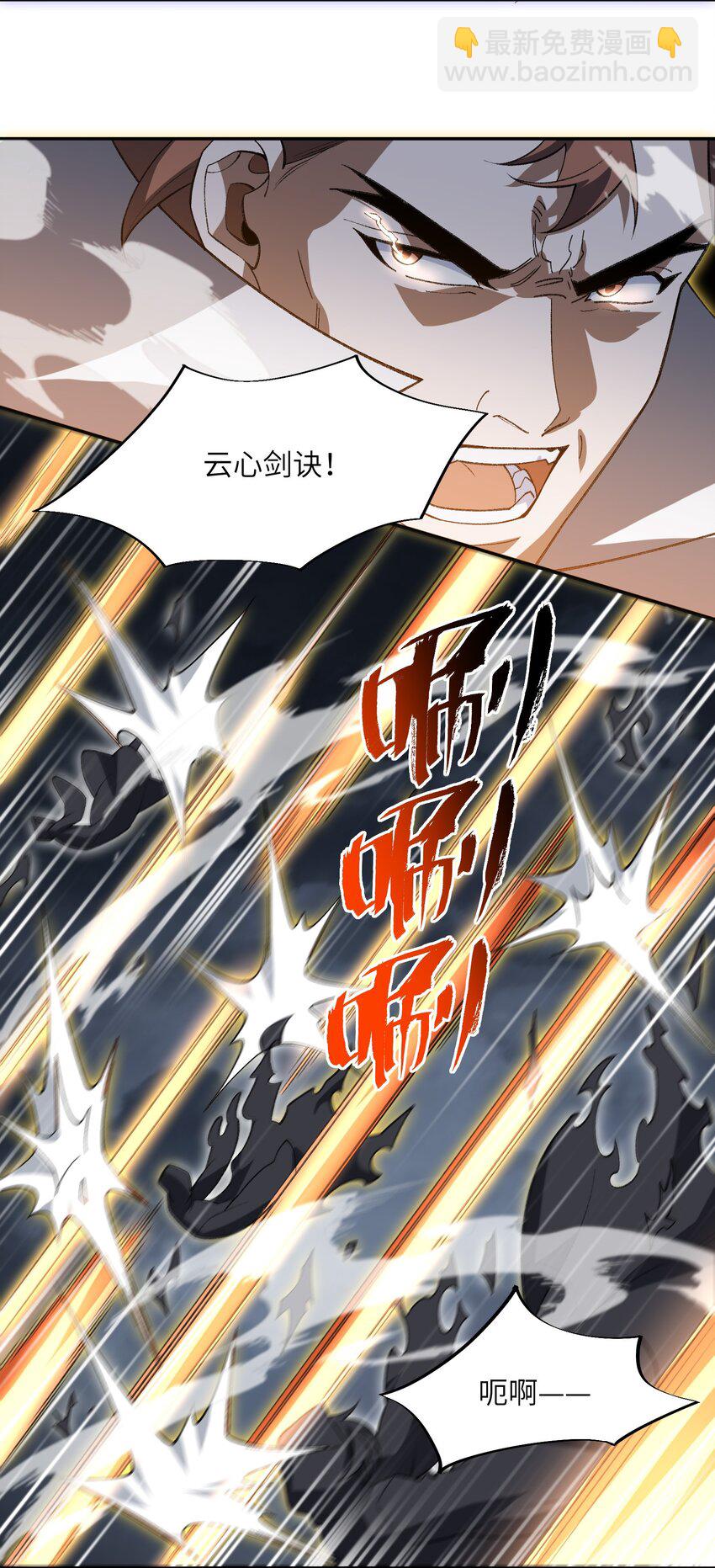 052 真假清帝(1/2)-第53话