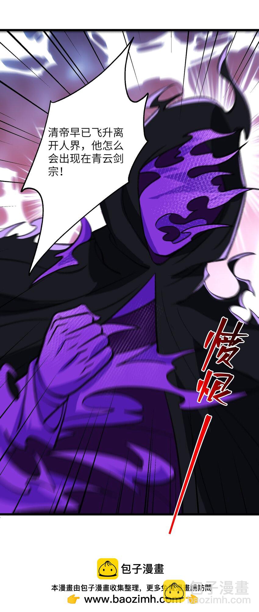 052 真假清帝(1/2)-第53话