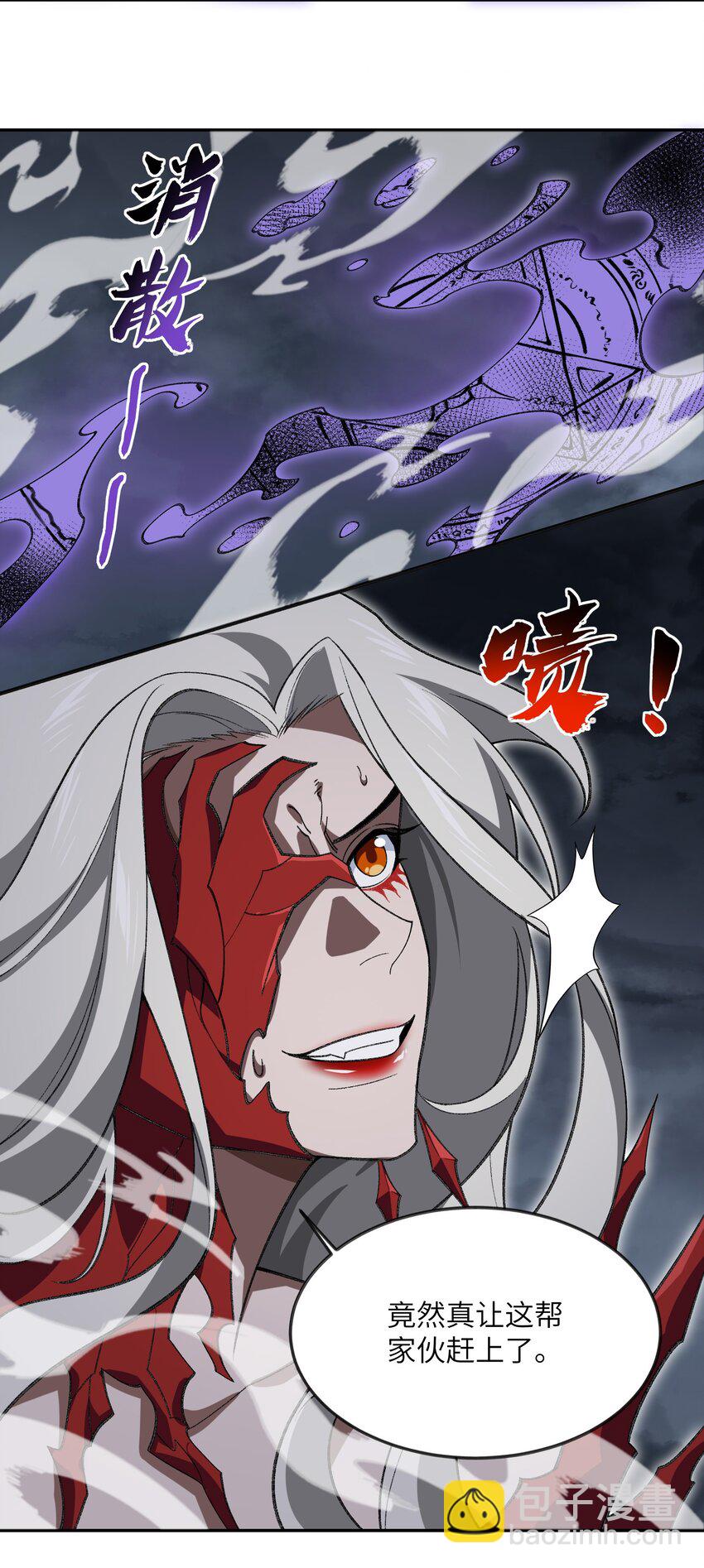 052 真假清帝(1/2)-第53话