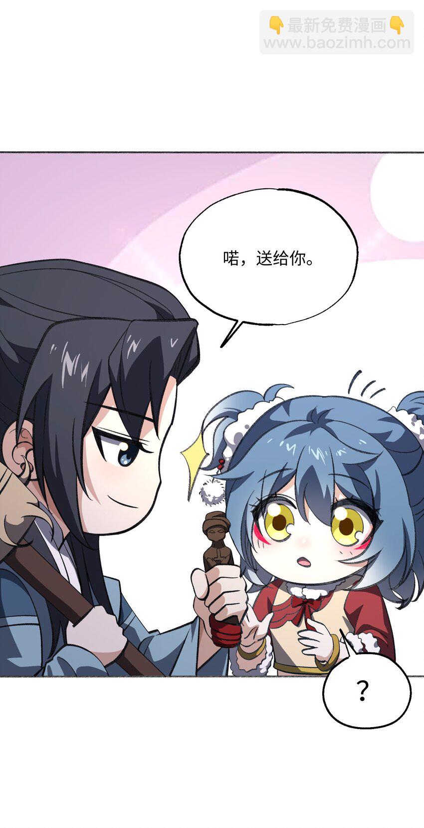 056 三个月超长假期！(1/2)-第59话