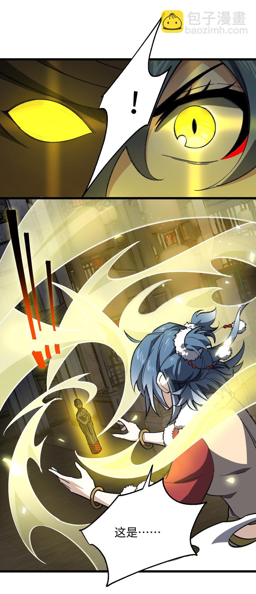 056 三个月超长假期！(1/2)-第59话