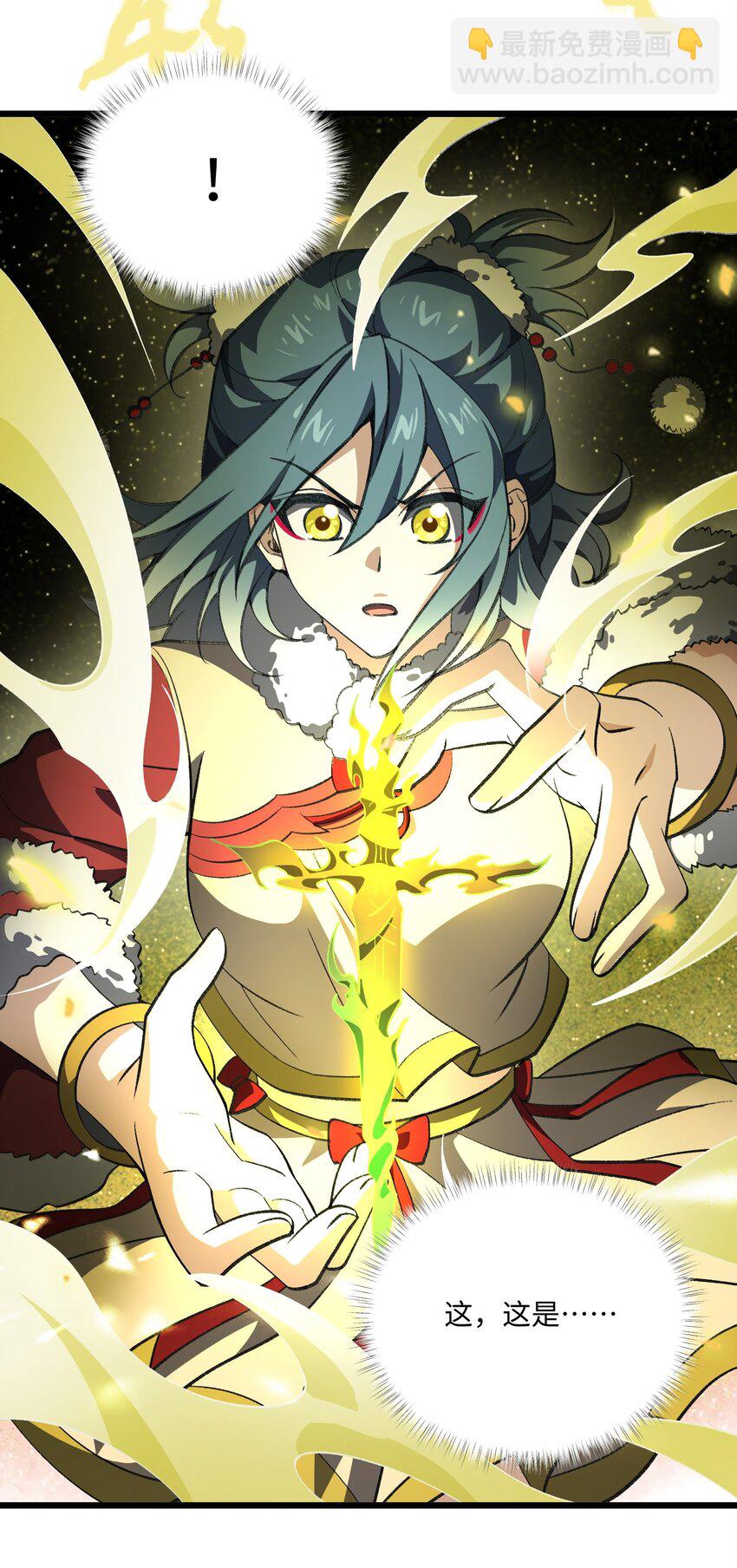 056 三个月超长假期！(1/2)-第59话