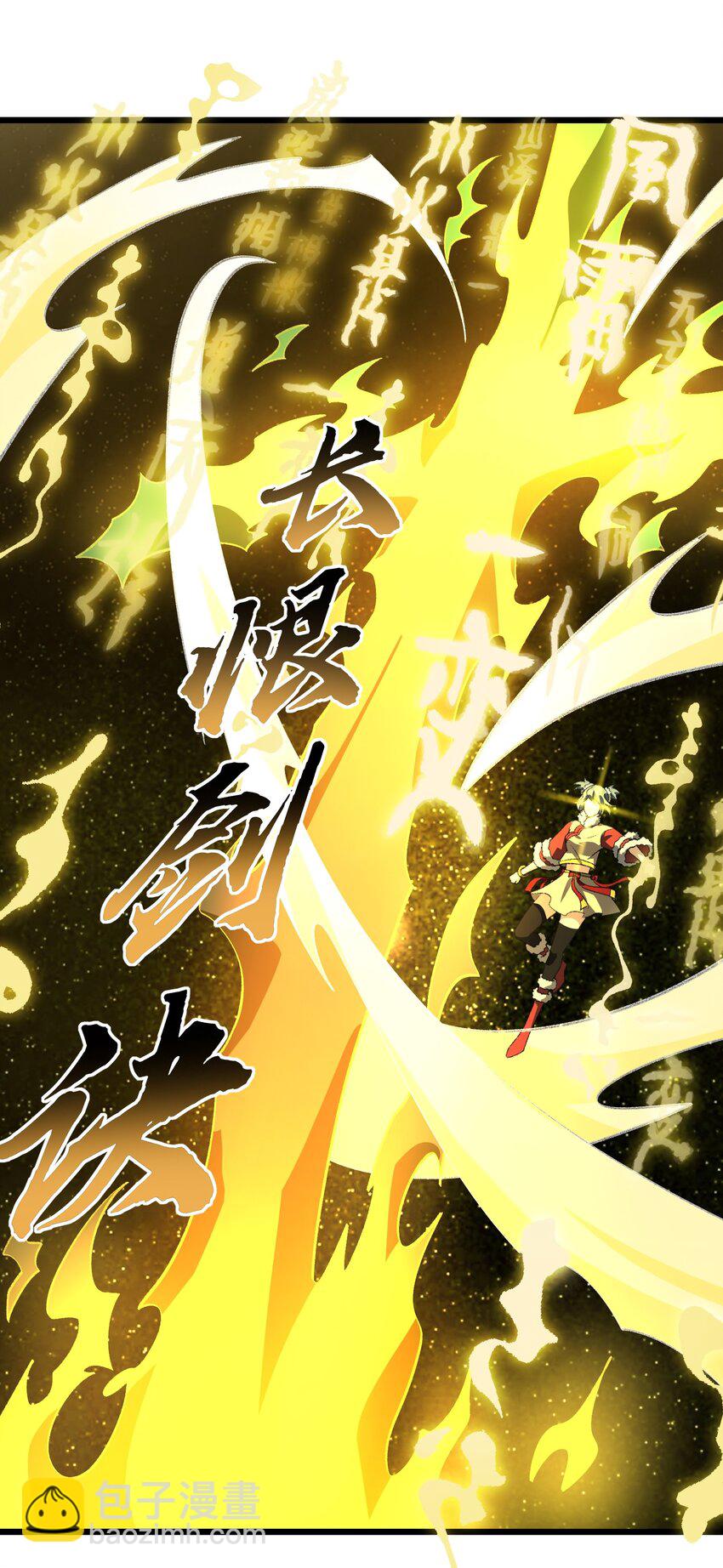 056 三个月超长假期！(1/2)-第59话