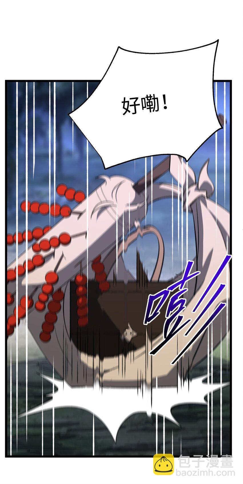 056 三个月超长假期！(1/2)-第59话