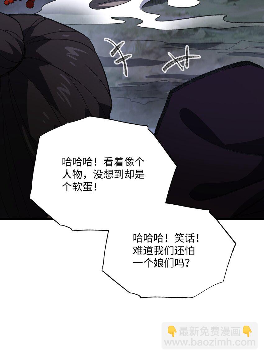 056 三个月超长假期！(1/2)-第59话