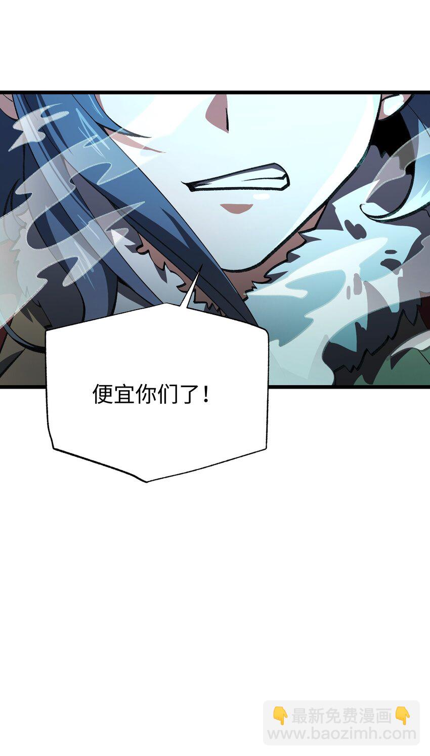 056 三个月超长假期！(1/2)-第59话