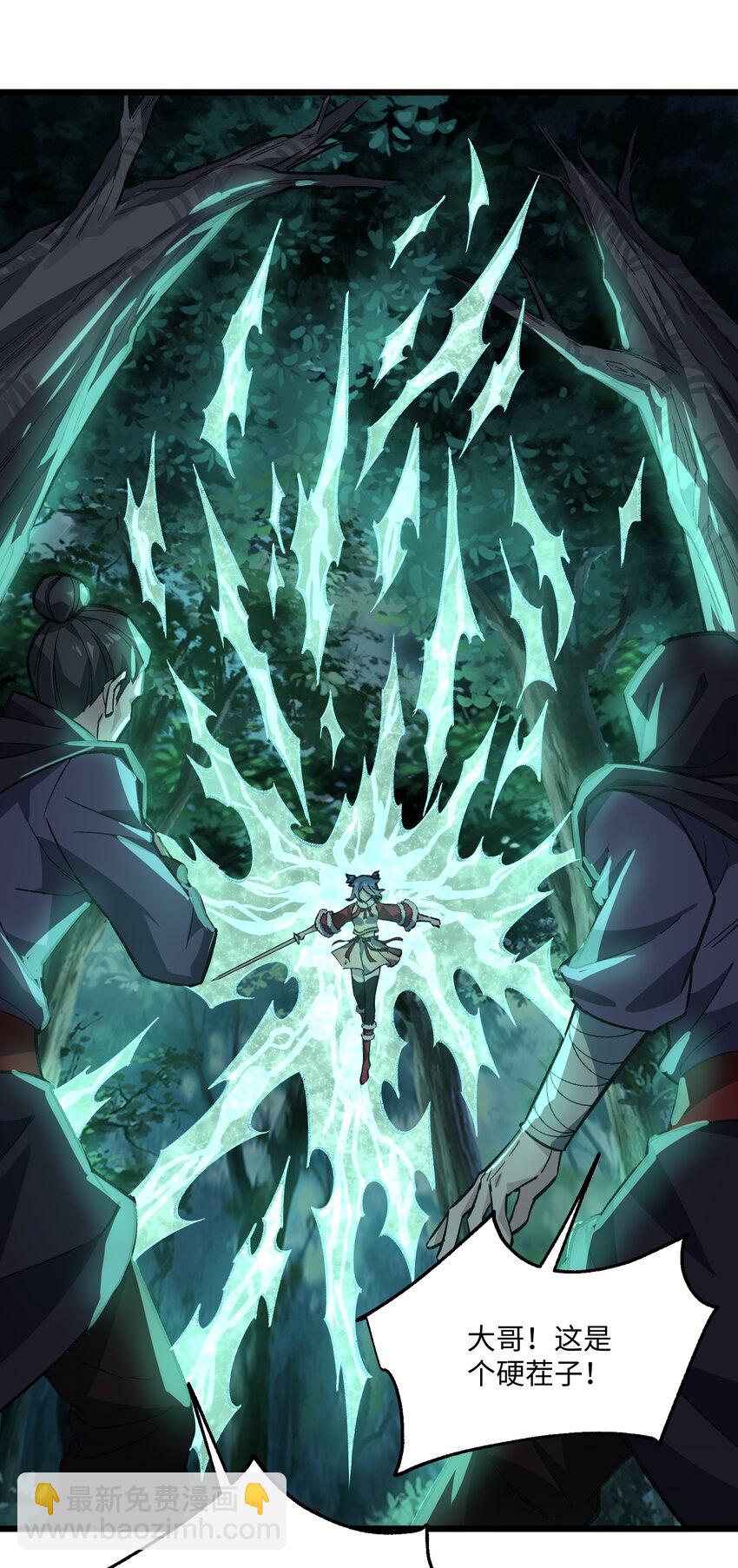 056 三个月超长假期！(1/2)-第59话