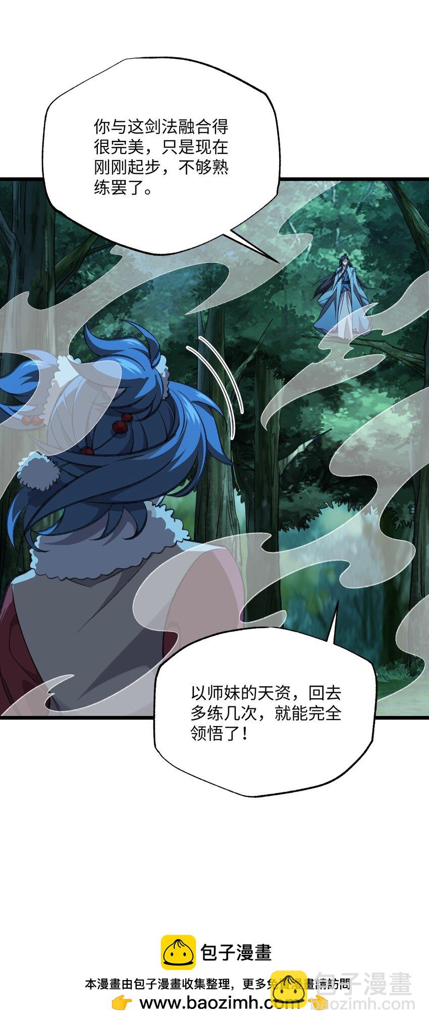 056 三个月超长假期！(1/2)-第59话