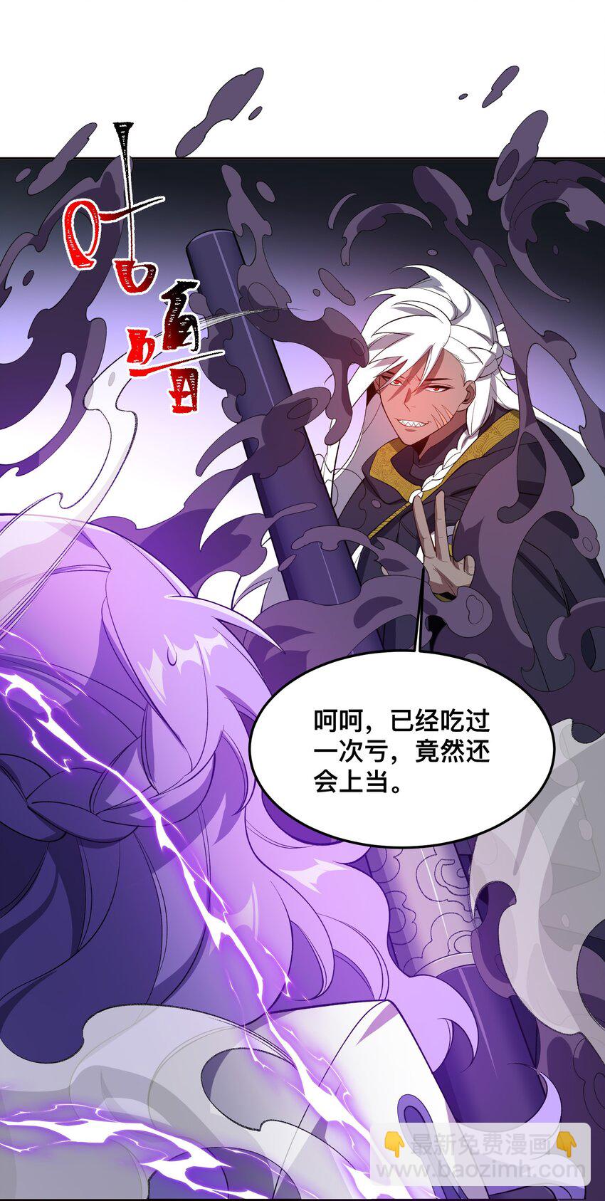 007 非得卷？！(1/2)-第7话