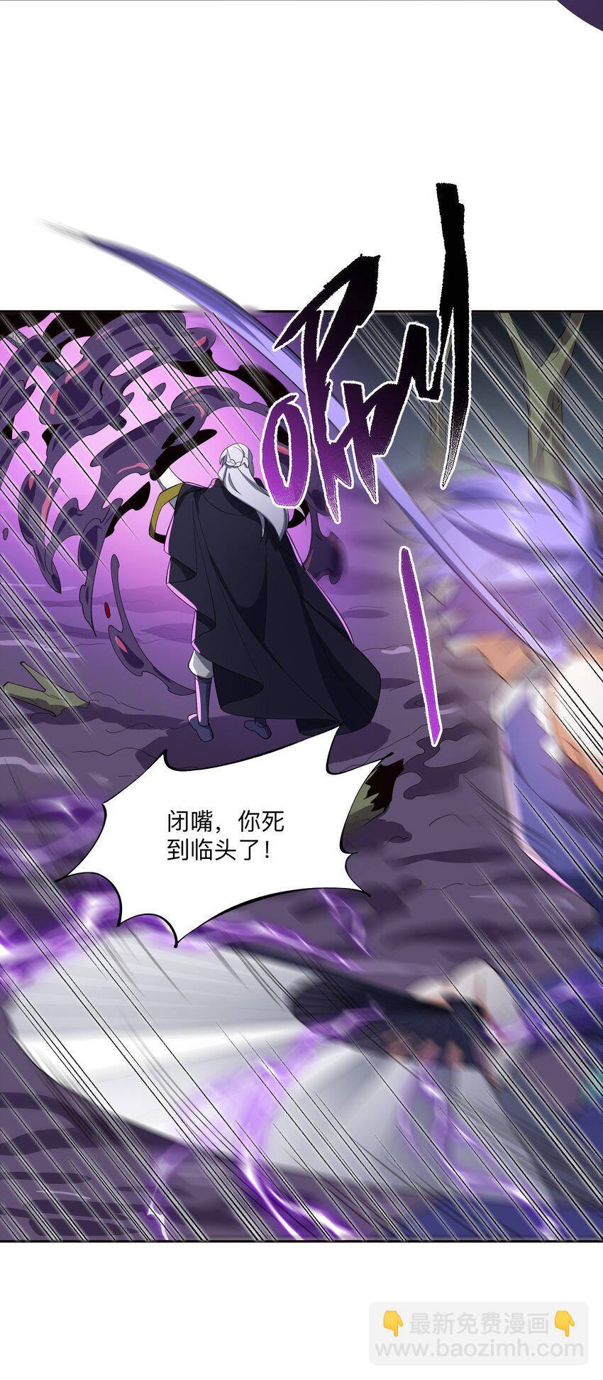 007 非得卷？！(1/2)-第7话