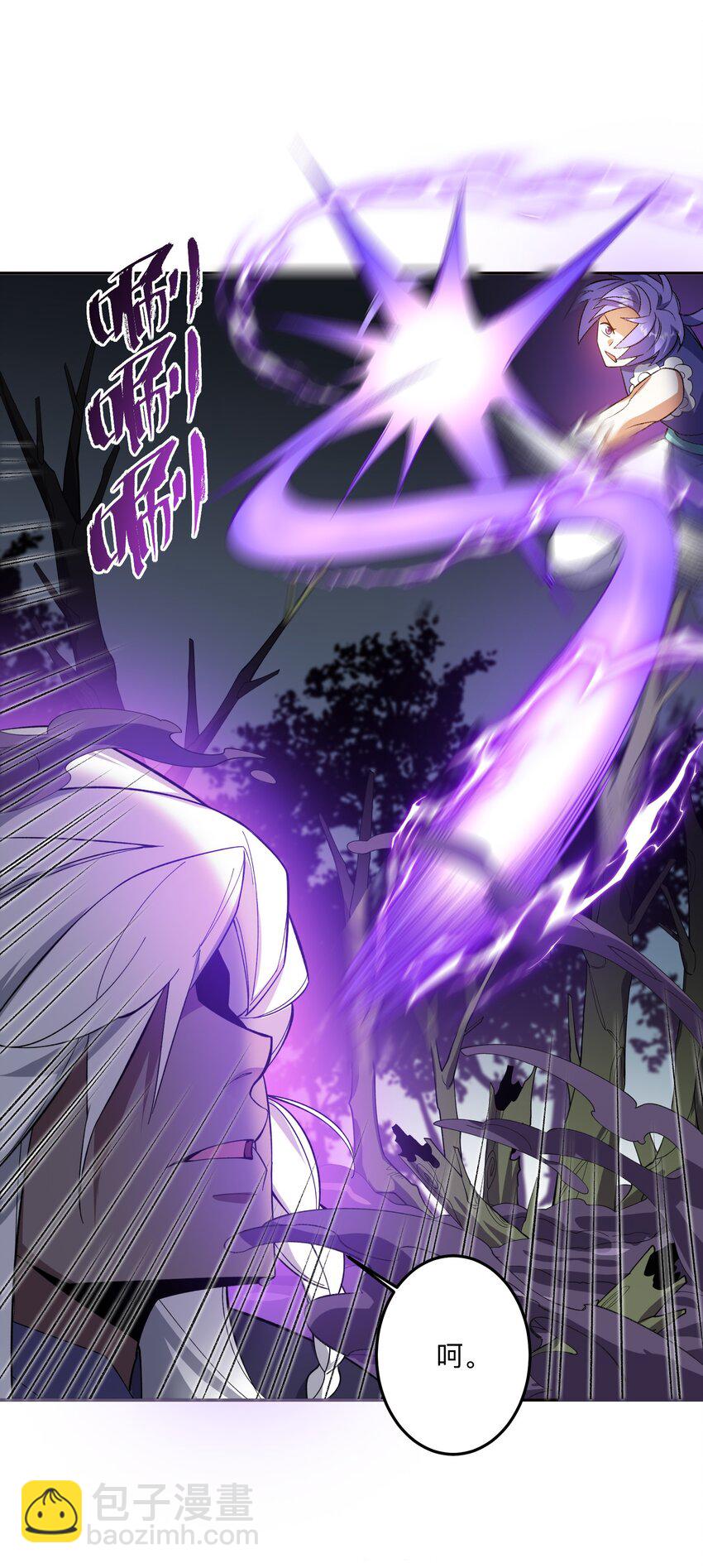 007 非得卷？！(1/2)-第7话