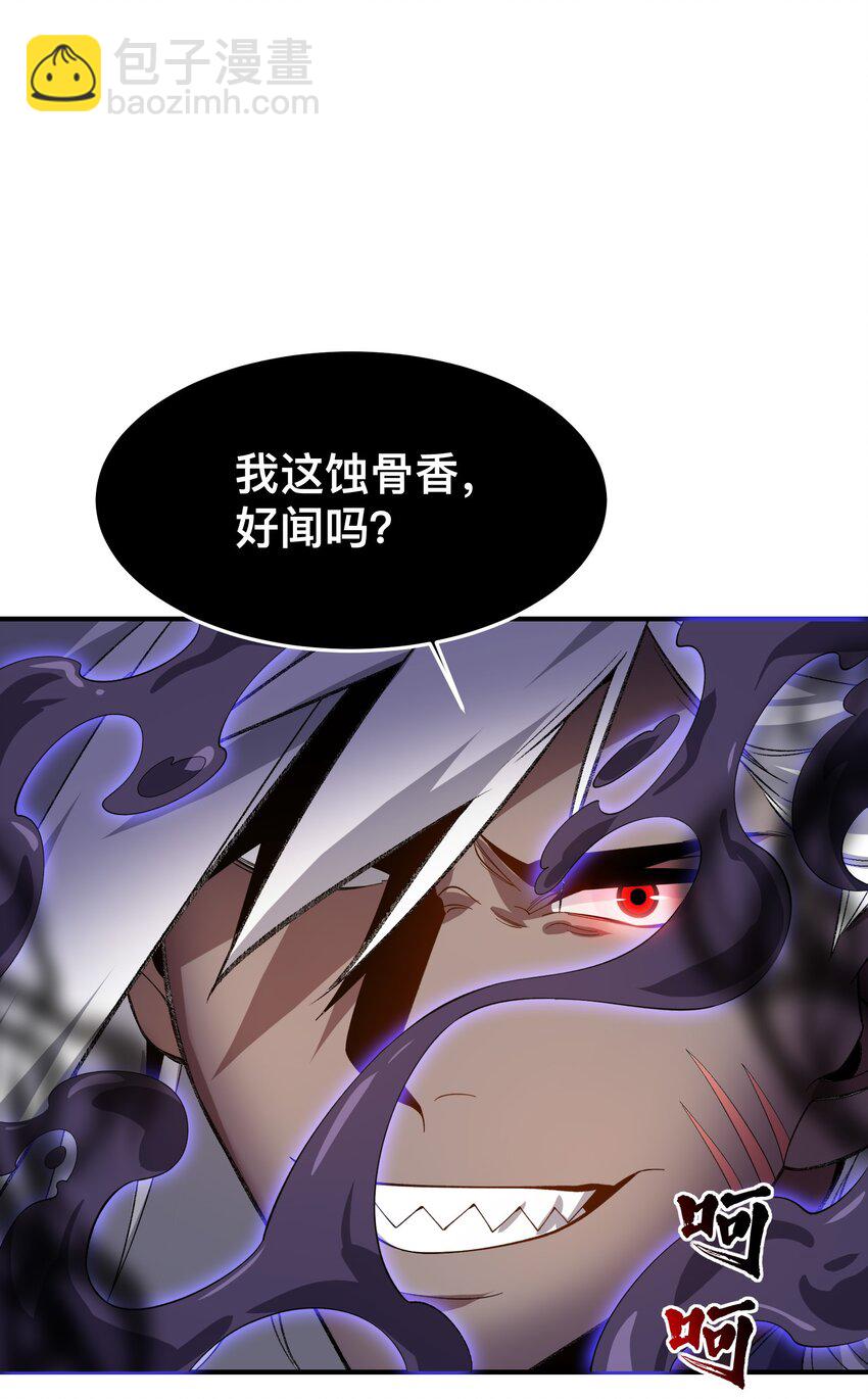 007 非得卷？！(1/2)-第7话