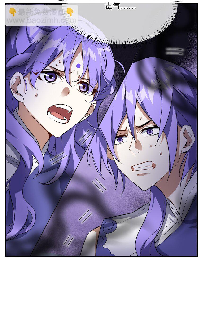 007 非得卷？！(1/2)-第7话