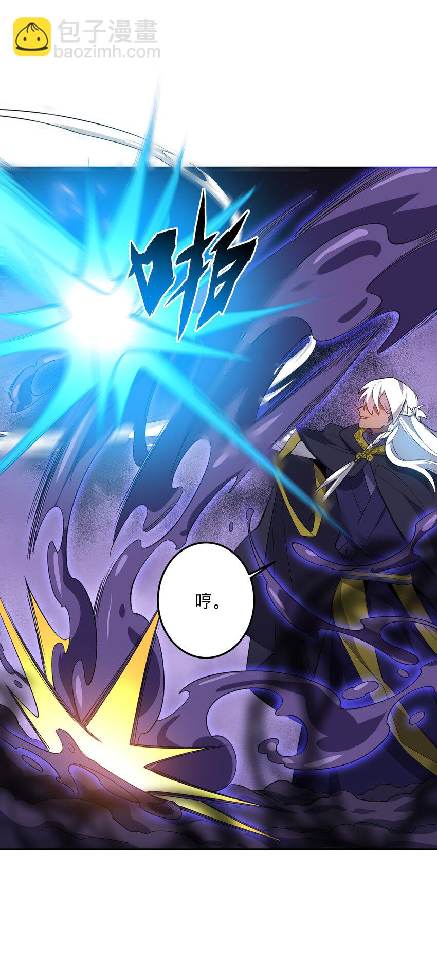 007 非得卷？！(1/2)-第7话