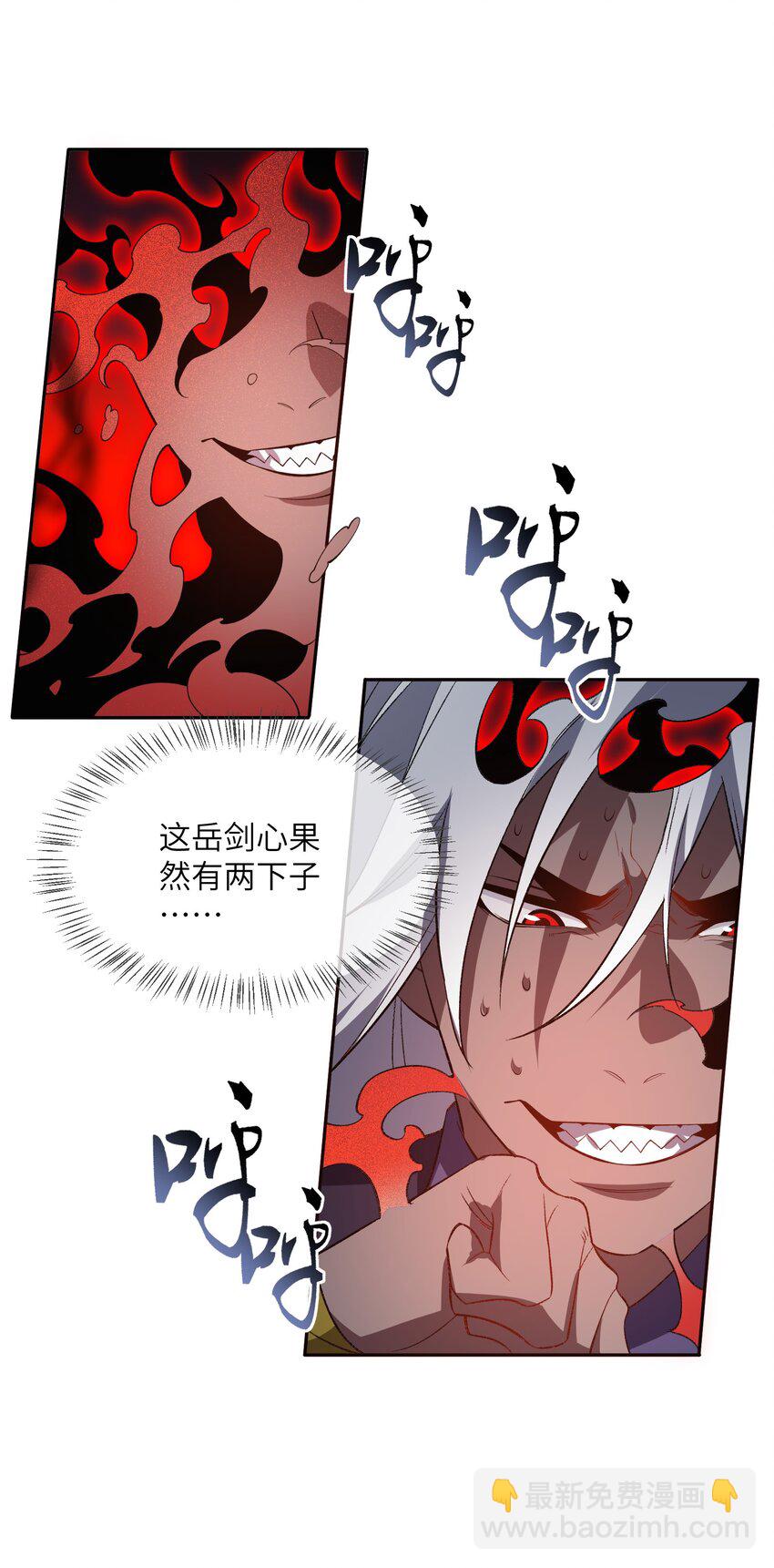 007 非得卷？！(1/2)-第7话