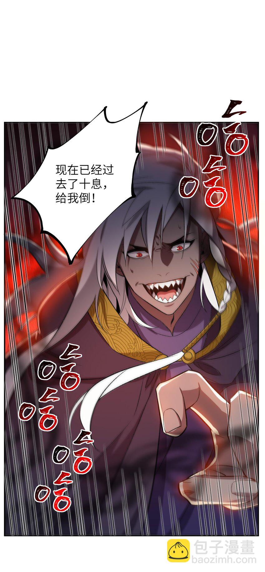 007 非得卷？！(1/2)-第7话