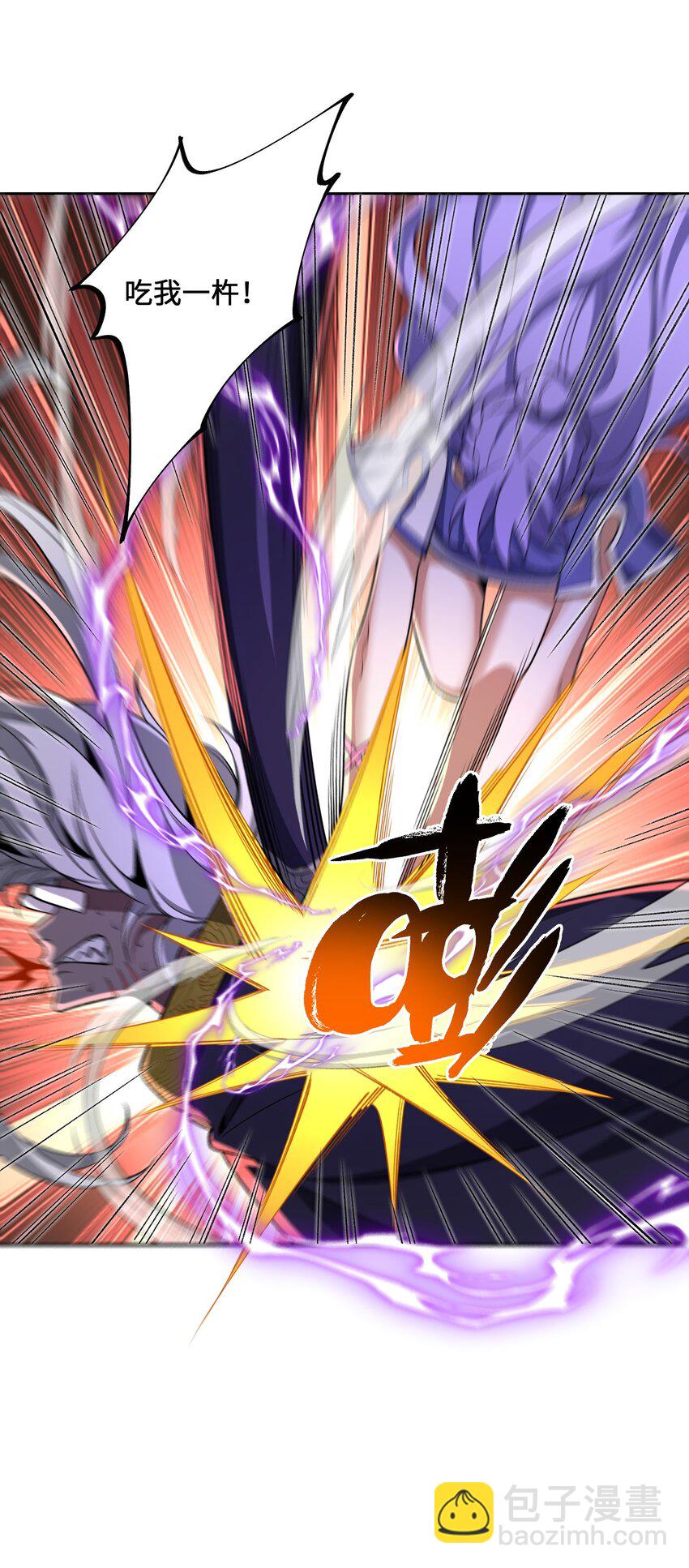 007 非得卷？！(1/2)-第7话