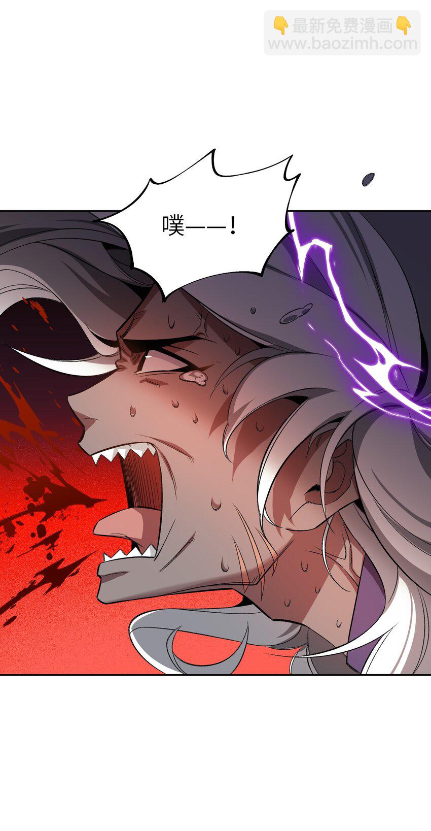 007 非得卷？！(1/2)-第7话