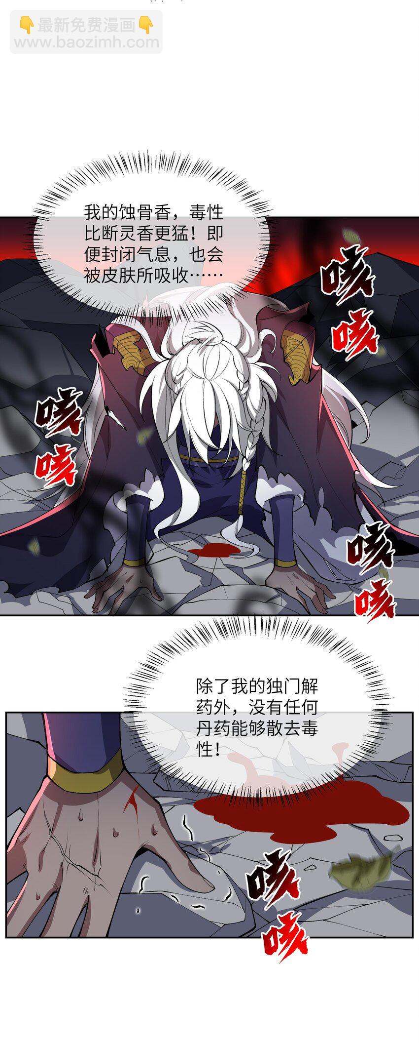 007 非得卷？！(1/2)-第7话