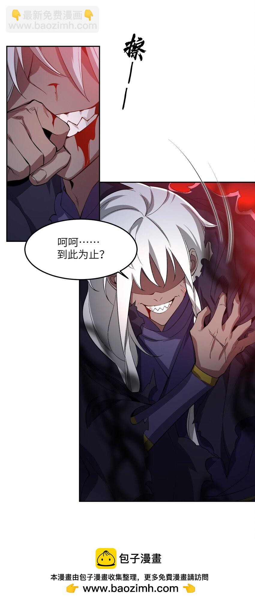 007 非得卷？！(1/2)-第7话