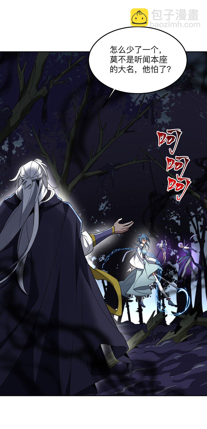 007 非得卷？！(1/2)-第7话