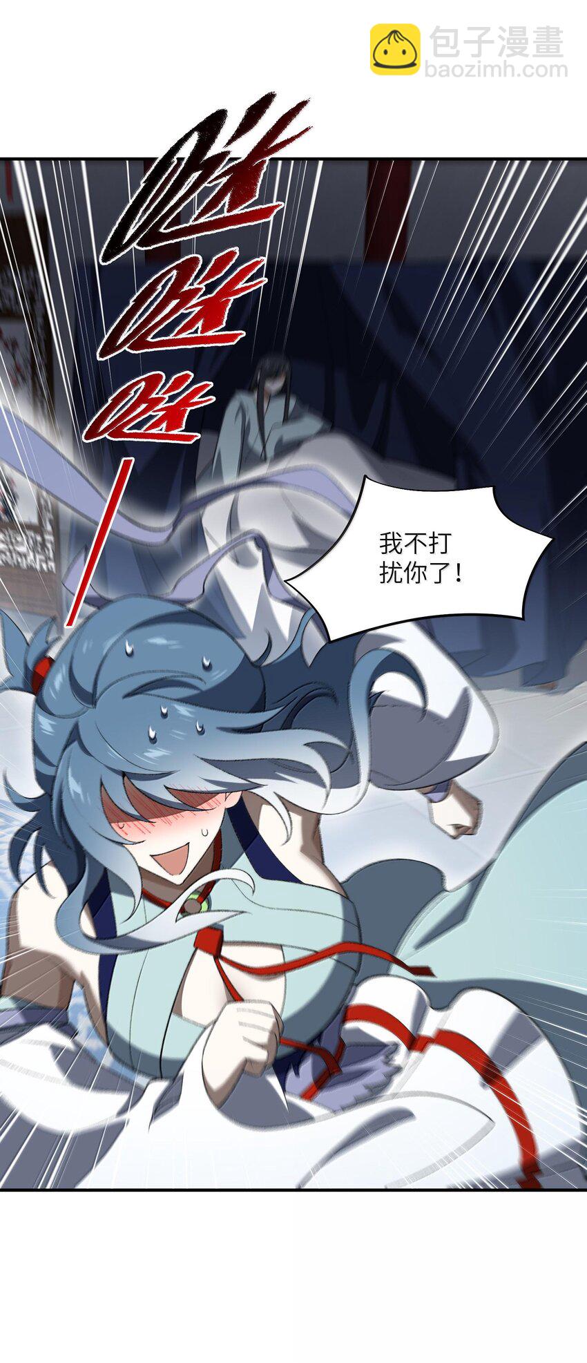 058 好奇怪的&hellip;&hellip;心病(1/2)-第61话