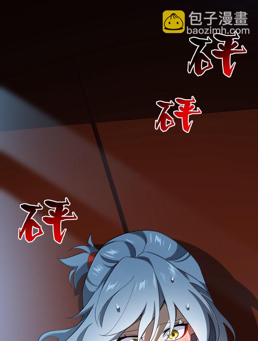 058 好奇怪的&hellip;&hellip;心病(1/2)-第61话