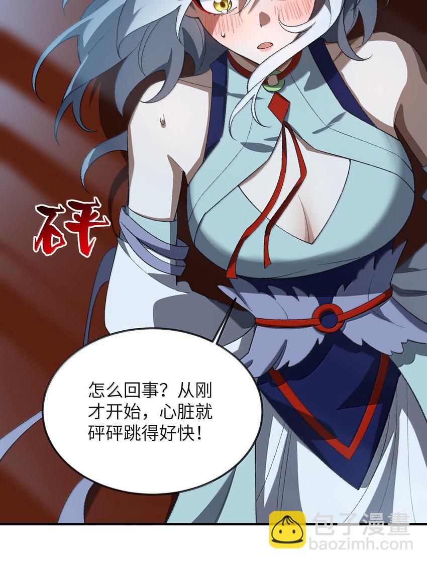 058 好奇怪的&hellip;&hellip;心病(1/2)-第61话