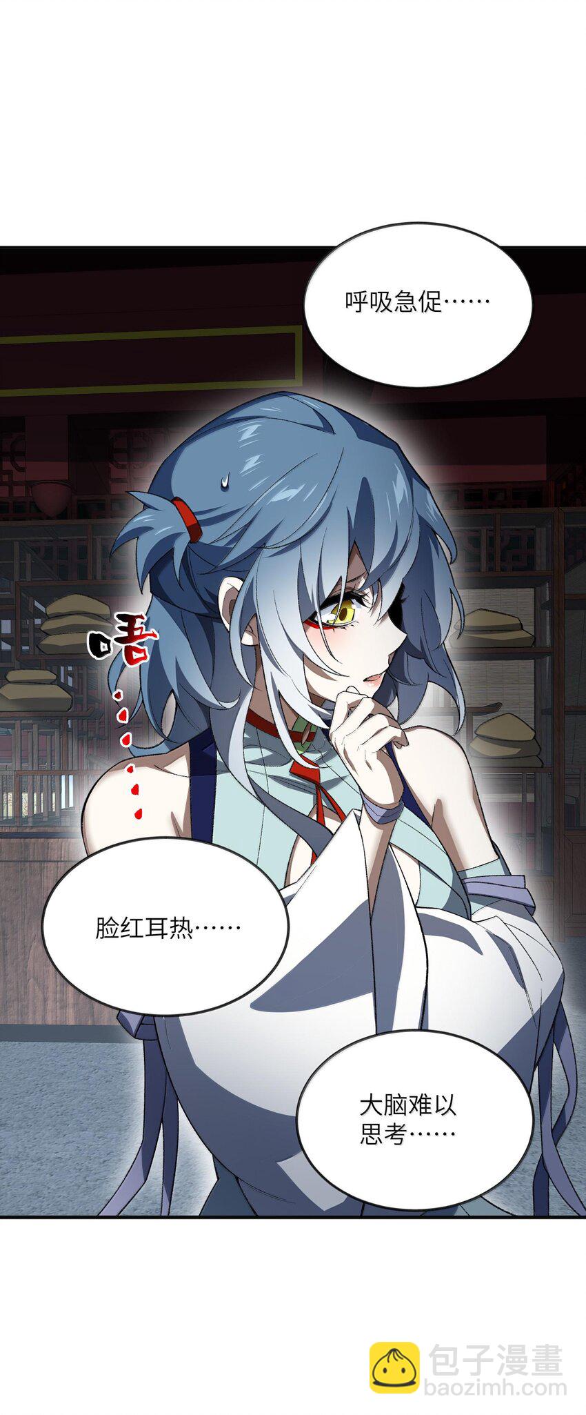 058 好奇怪的&hellip;&hellip;心病(1/2)-第61话