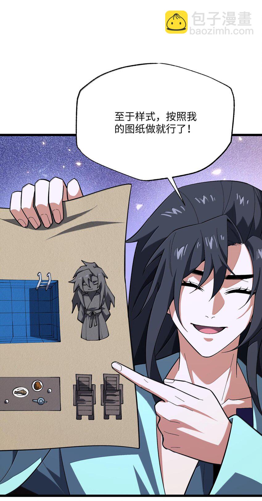 058 好奇怪的&hellip;&hellip;心病(1/2)-第61话