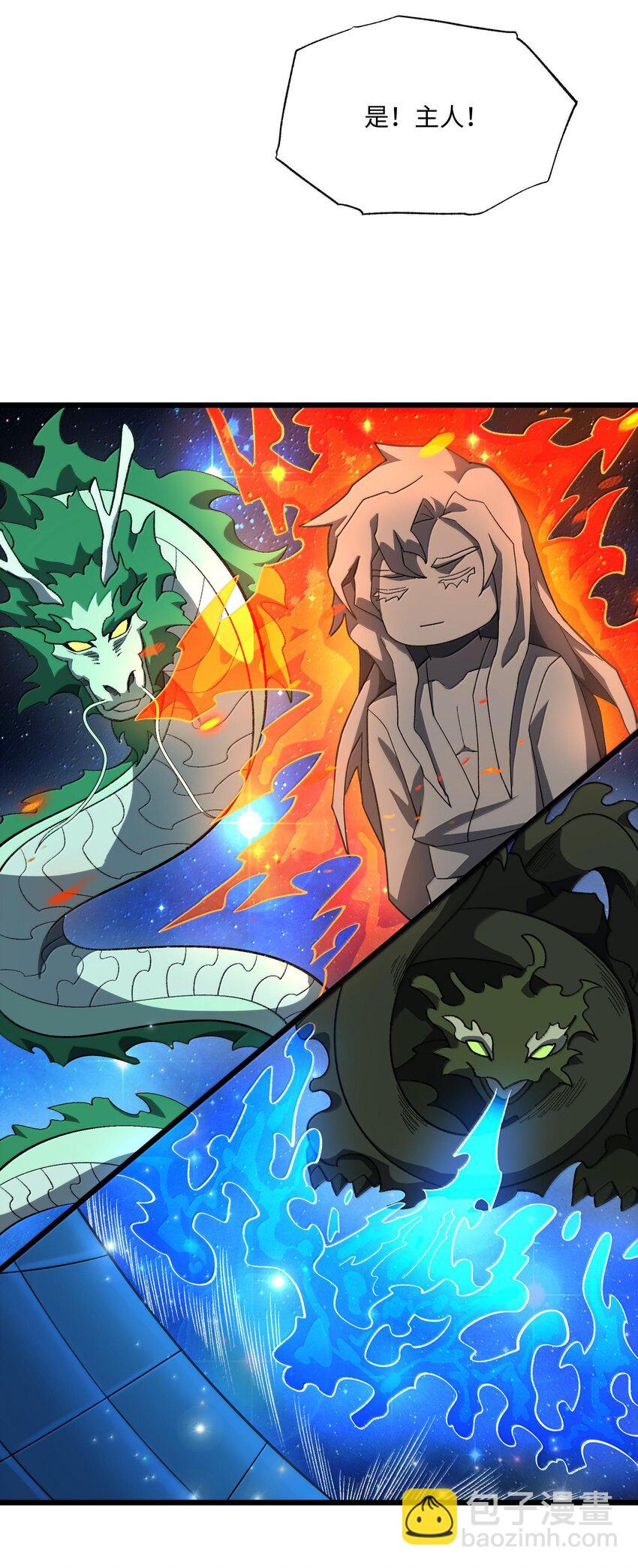 058 好奇怪的&hellip;&hellip;心病(1/2)-第61话