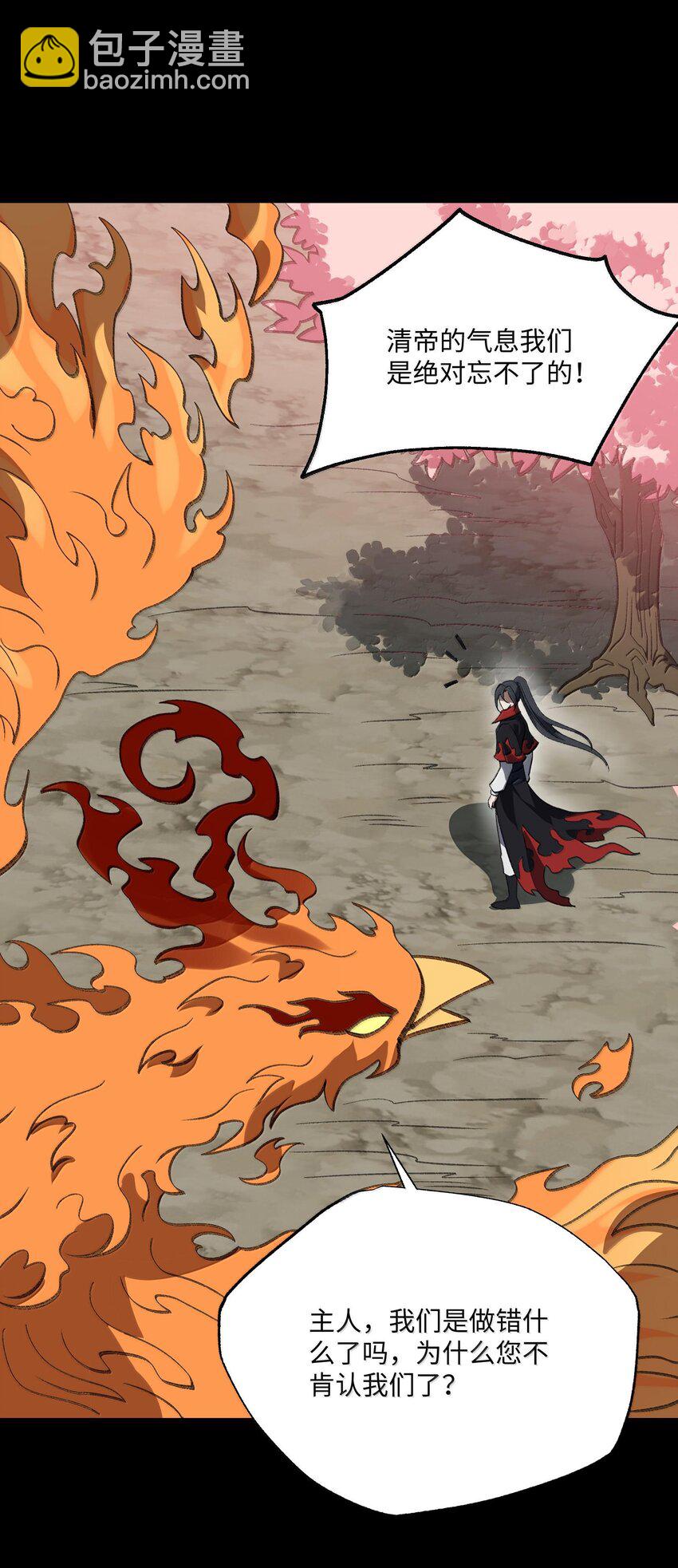 058 好奇怪的&hellip;&hellip;心病(1/2)-第61话