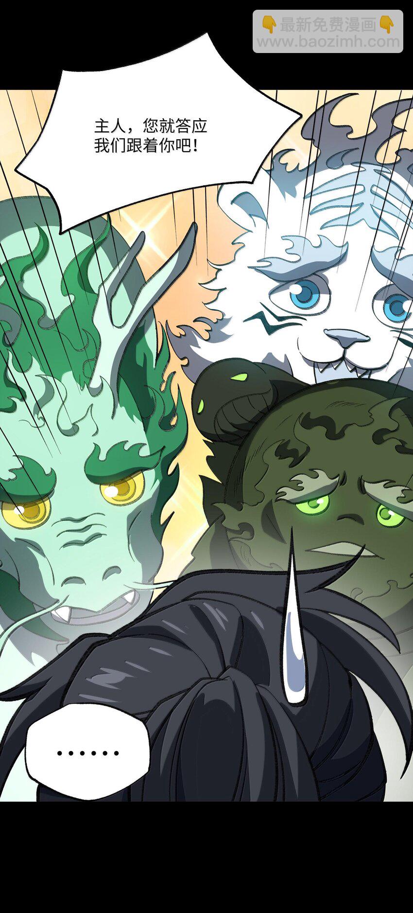 058 好奇怪的&hellip;&hellip;心病(1/2)-第61话