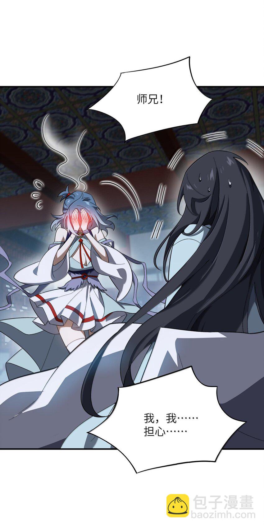 058 好奇怪的&hellip;&hellip;心病(1/2)-第61话