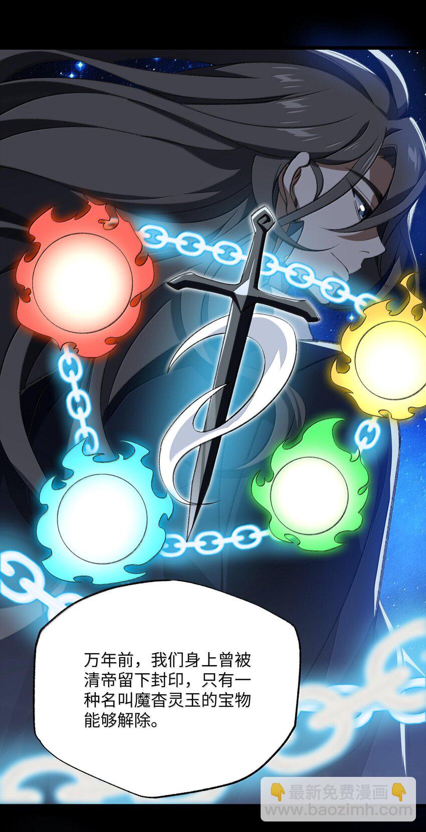 058 好奇怪的&hellip;&hellip;心病(1/2)-第61话