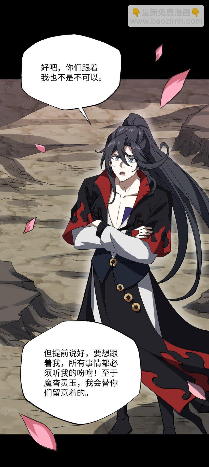 058 好奇怪的&hellip;&hellip;心病(1/2)-第61话