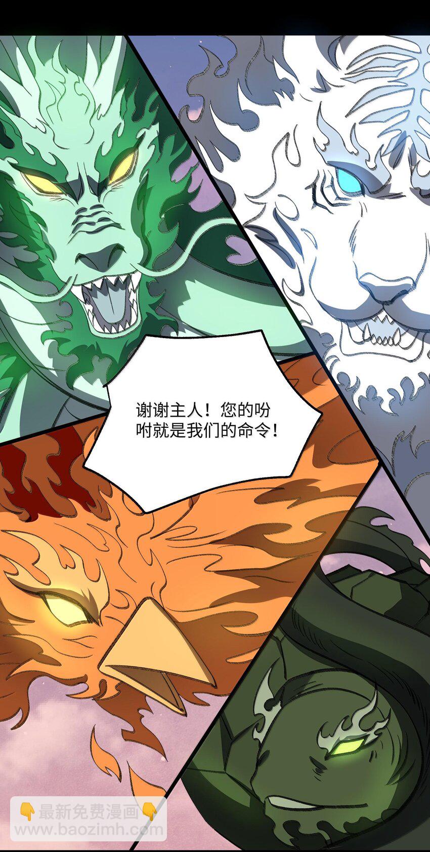 058 好奇怪的&hellip;&hellip;心病(1/2)-第61话